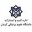 نشریات علوم پزشکی